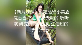 【足控绿帽狂喜】95后绿帽情侣美腿女王「汐梦瑶」付费资源 《干完黑丝小秘书还喂吃精液》