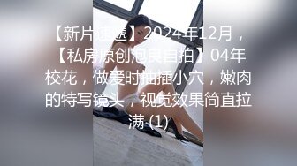 【超火露出❤️萝莉】兔崽爱喷水✿ 户外小溪边全裸自慰 白丝JK少女淫欲胴体 阳具疾速攻穴 鲜嫩白虎潮吹狂喷