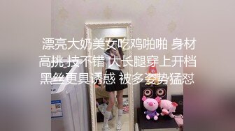 STP26074 【女神的幸福生活】气质超美小姐姐，反差婊一脸淫荡，浪叫呻吟好听，搞玩还不尽兴，振动棒抽插肥穴 VIP2209