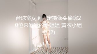 淫荡继妹想让哥哥射她嘴里