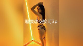 性感女主播喊的上火