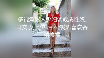 各种暴虐狗奴差点把鸡巴玩废~推特长腿极品黑丝高跟女王Cindy的淫荡自拍和调教记录