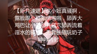 巨乳美眉 哥哥你慢一点啊 你会不会在上面动 强奸什么意思 好痒真的好痒 身材丰满性格温柔啥都不懂