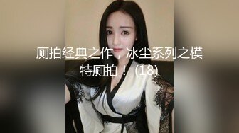 白嫩性感嫩妹子刚开始直播有点含羞放不开，只是用手指抠逼掰穴机