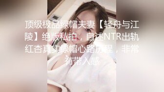 邪恶三人组下药迷翻前来兼职的大二学生妹换上黑白丝各种姿势轮流干 (2)