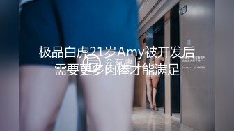  最强极品按摩女技师，休闲篇+肉欲篇从精神上、肉体上彻底征服男人 可撒娇可卖骚奥斯卡小戏