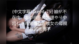 STP32972 星空无限传媒 XKQP56 顶替兄弟操他相亲对象 小野 VIP0600