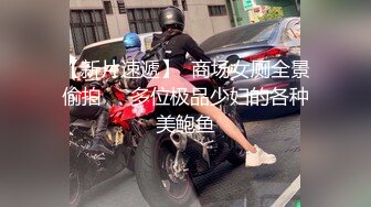 塔塔 黑絲OL秘書氣質直接爆表 美若天仙看臉直接硬 被肏的撫媚表情更絕