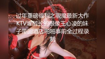 五一重磅福利私房大神华仔原创私拍??约炮极品气质幼师小女友二番真枪实弹最大尺淫荡实拍4K高清版