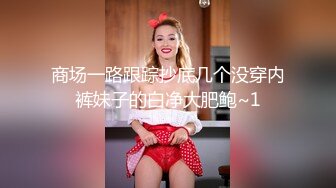 小区按摩店新来的美嫩少妇兼职