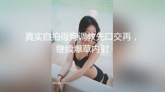 绝对极品！纯欲系天花板美少女！性感红色睡衣，没穿内裤无毛超嫩小穴