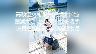 【新速片遞】   漂亮大奶女友吃鸡啪啪 身材不错 在家上位骑乘全自动 小哥哥没几下就给霍霍出货 口爆吃精还是蛮开心的 