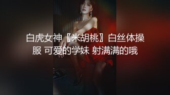 11-28酒店偷拍！大奶漂亮少妇，面容姣好 ，穿上情趣连体黑网袜 太TM骚气了