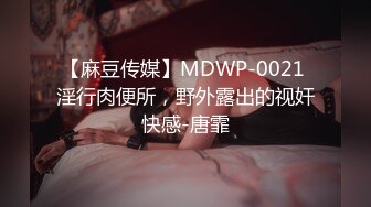 蜜桃传媒PMC036色欲熏心硬上有钱女儿-斑斑