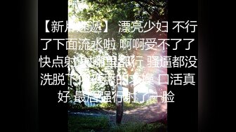 【AI换脸视频】刘_亦菲 痴汉电车 不一样的温情[国产经典无码]