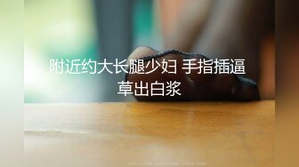 极品水嫩JK少女「水手服彼女饲育」日常约炮调教养成私拍 (1)