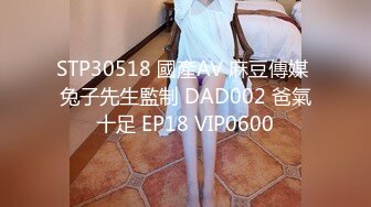 国产AV 星空无限传媒 XK8045 奸王之王2021 赌场总裁淫戏母女 嫣然 韩琳