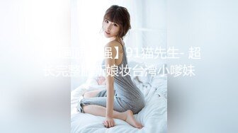 【新片速遞】 科技楼蹲守 灰T恤长发美女 饱满的小穴 粉嫩的肉唇 细小的逼洞馋死人