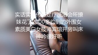 这大长腿 酒店干人类高质量女性 C罩杯粉粉乳房 娇喘声声勾魂摄魄 极品骚货必须满足