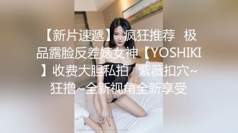 2023.10.18安防精品白袜系列-近期穿白袜被操的最狠的一个女的