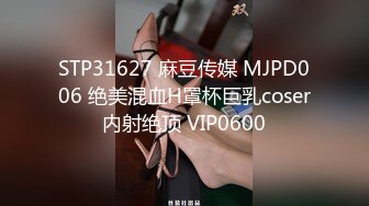 高能预警！几十万粉，身材颜值巅峰，比女人还女人，极品T【赵汝珍】最新第三季，与同妖互搞 (1)