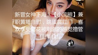 合租学妹让他的绿帽男友隔着门缝看我操他女友