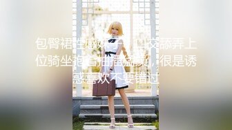 小县城路边沟厕全景偷拍多位美女嘘嘘差点被几个眼神犀利的发现