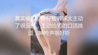 【新片速遞】 【极品反差婊】超有气质与味道的美人❤️粉嫩逼逼❤️扣呀扣，水声潺潺清脆悦耳，太骚了！[499.6M/MP4/00:12:00]