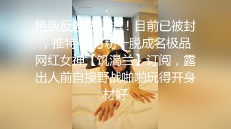   漂亮美女啪啪 身材不错 奶子饱满 鲍鱼粉嫩 水超多 被无套猛怼 爽叫不停 射了还要操几下