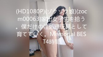 《网红极品重磅❤️泄密》众狼求购Onlyfans卡哇伊白虎百变美少女嫩妹jknf6收费不雅自拍自慰裹J8打炮特会玩无套内射1005P 54V