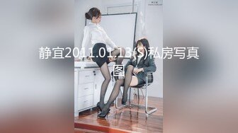 【新片速遞】 《最新流出☀️顶级女体写真》稀少白虎一线天馒头B白皙大奶极品女模⭐裸体瑜伽⭐瑜伽裤掏个洞⭐练着练着就没了