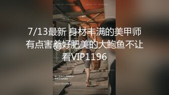 放荡辣妹真木夏芽寻找固定炮友 做爱！ EBOD-771