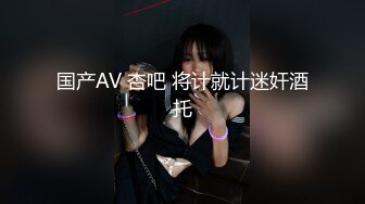 【新片速遞 】 黑丝露脸小少妇让大哥在酒店揉奶玩逼，乖巧听话让大哥给修修逼毛，压在身下爆草抽插，浪叫呻吟享受鸡巴冲刺[1.14G/MP4/52:06]