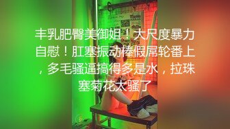 OnlyFans~极品肉坦【barelymari】巨乳肥臀~烈焰红唇~微胖肉坦~骑乘自慰~户外抠逼【123V】 (107)