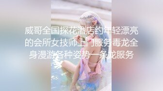 约甜美小姐姐，揉奶子沙发上操一会，骑乘抽插转战到卧室