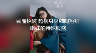  大胸妹妹全程露脸被小哥干射以后陪狼友发骚，揉奶玩逼特写展示