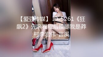 2/13最新 性感黑丝尤物带上狼牙套抠穴高潮冒白浆还爆菊花VIP1196