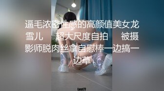 【黑_客破_解】臣服于大肉棒的台_北已婚人妻被小奶G的大肉棒干到无法自拔 (2)