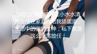 【AI换脸视频】周也 电车痴女，勾引乘客