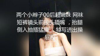 【模特写真拍摄丶探花】专业摄影师 圣诞主题，极品模特露脸，换装多套，掰穴揉胸香艳刺激 (10)