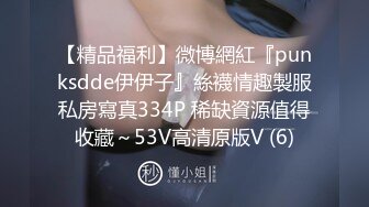 【精品厕拍】全景CP都是青春靓丽颜值的极品粉嫩妹子 (3)