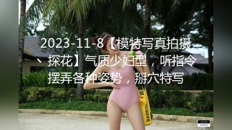 肉肉的质感美女激情4P被三个好大哥玩弄听指挥，全程露脸舔弄大鸡巴，被三个大哥三洞齐插