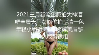 KTV女厕全景偷拍多位漂亮小姐姐嘘嘘全部都是极品小嫩鲍2 (6 