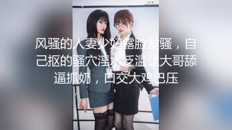 无套后入肥臀女同事