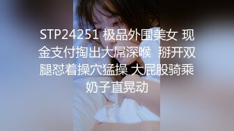 《个人不雅私拍泄密》极度反差小姐姐【黄X珊】借高利贷无力偿还被迫用肉体补偿脱光紫薇洗澡自拍做出各种淫态