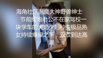   动感的音乐，眼镜御姐范妹子，模特好身材，道具练习活，销魂至极