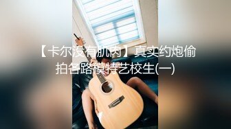 《顶流网红泄密》万人追踪网红可盐可甜百变女神babyp私拍第三弹~极品无毛一线天馒头穴紫薇啪啪纯反差婊 (6)