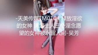 Onlyfans极品白虎网红小姐姐NANA⭐女高中生和老师的故事