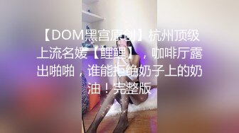 0247大胆坑神潜入商场女厕独占坑位隔板缝中现场实拍多位小姐姐方便 角度刁钻逼脸同框 (7)