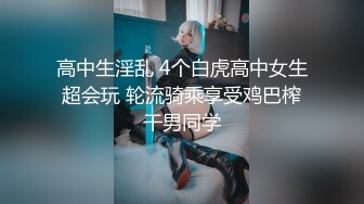 氣質尤物女神《米菲兔》欲望女醫生給早泄男的延時射精治療 裸足足交蹭逼治愈秒射男